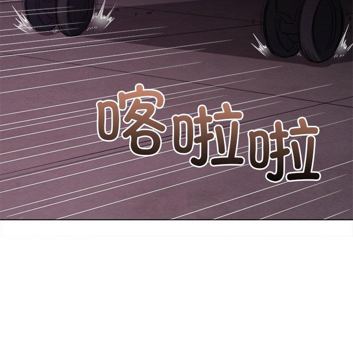 难缠小恶女第251話