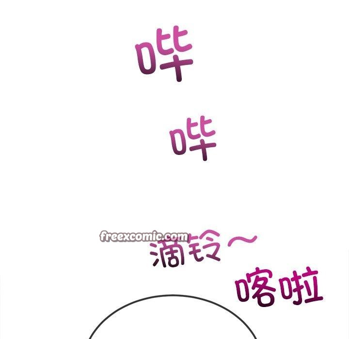 难缠小恶女第251話