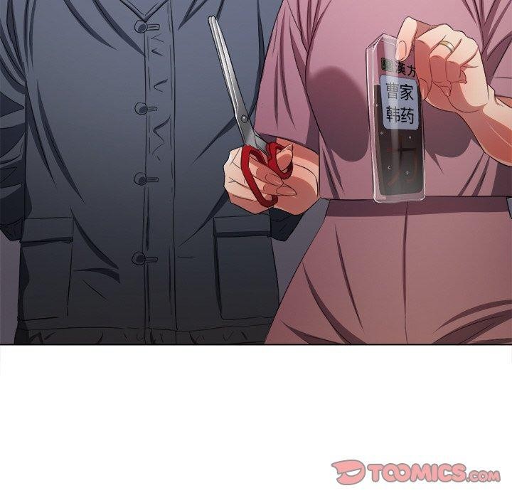 难缠小恶女第251話