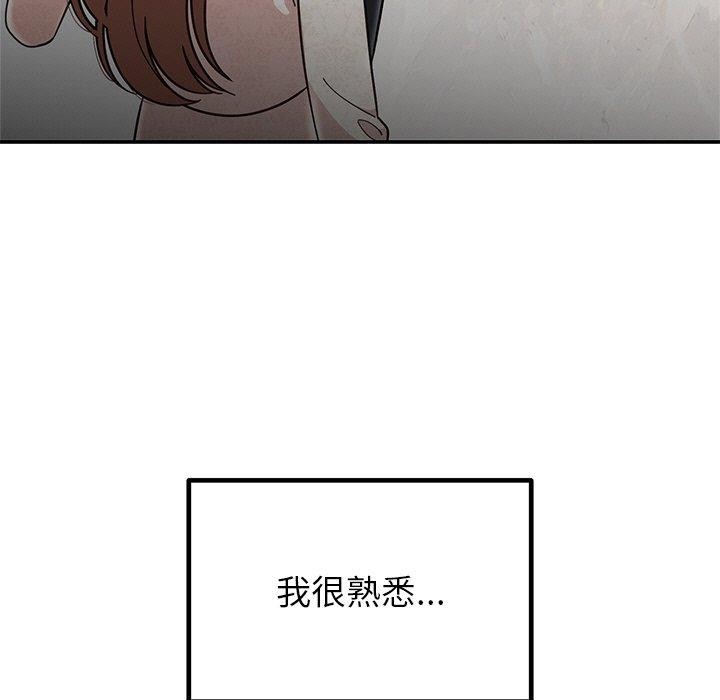 婚姻束缚第30話