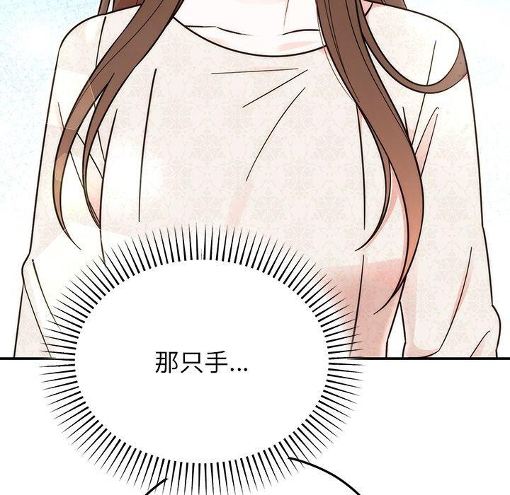 婚姻束缚第30話