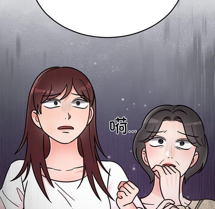 婚姻束缚第30話