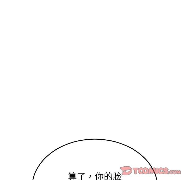 婚姻束缚第30話