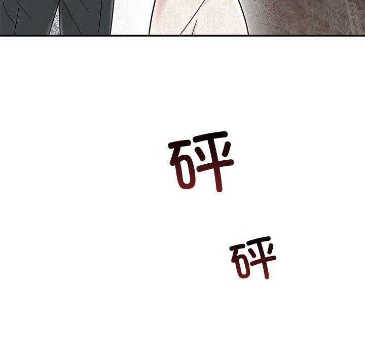 婚姻束缚第30話