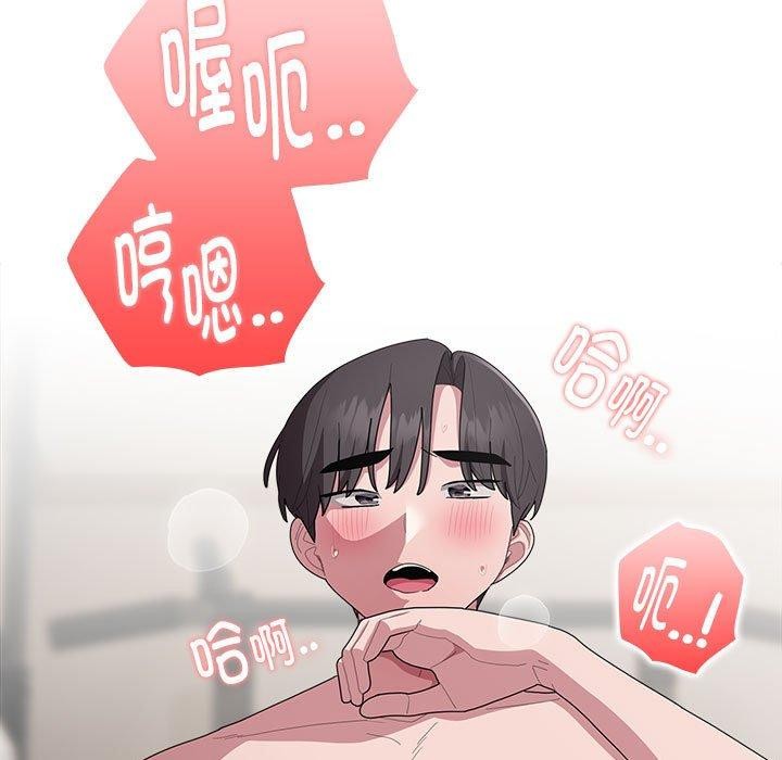 大企业里的小秘密第34話