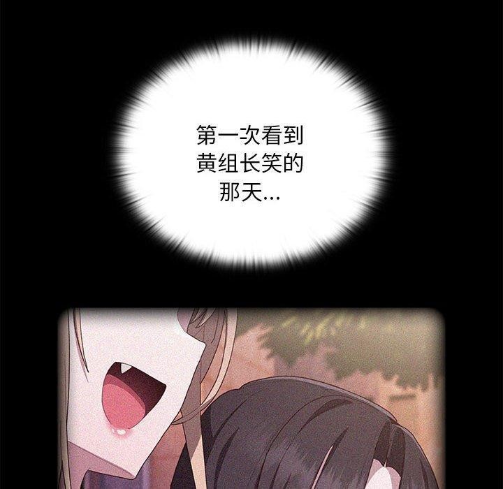 大企业里的小秘密第34話