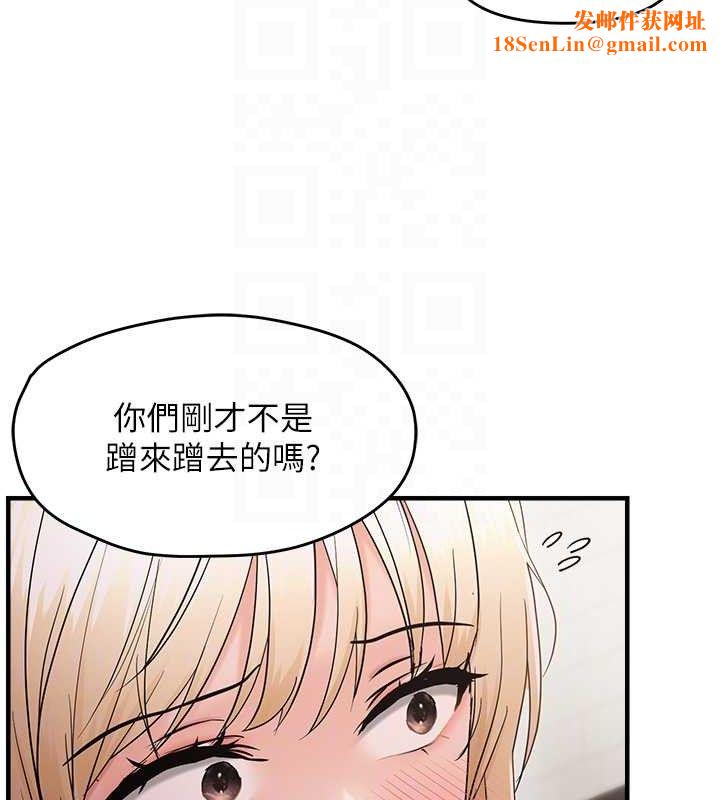 偏偏慾到妳第42話-我最喜歡阿姨