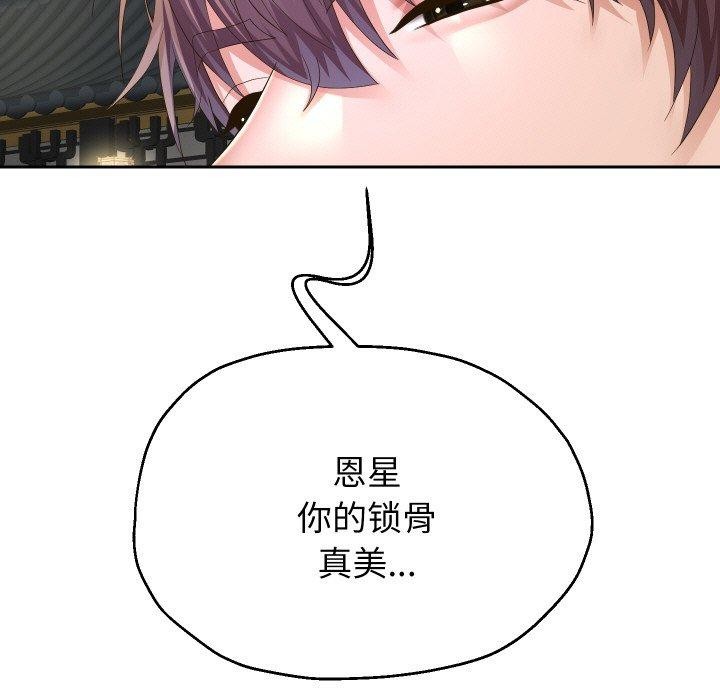 重生之长枪无敌第53話