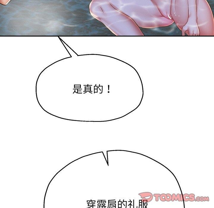 重生之长枪无敌第53話