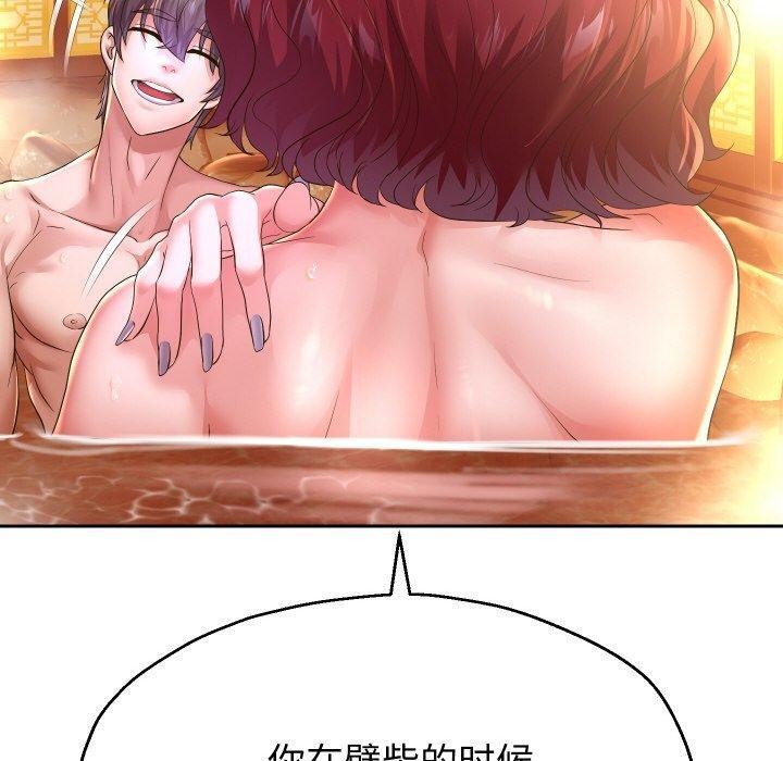 重生之长枪无敌第53話