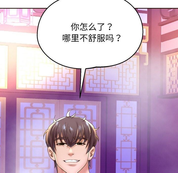 重生之长枪无敌第53話