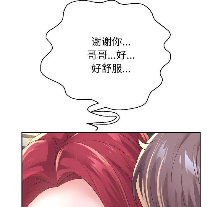 重生之长枪无敌第53話