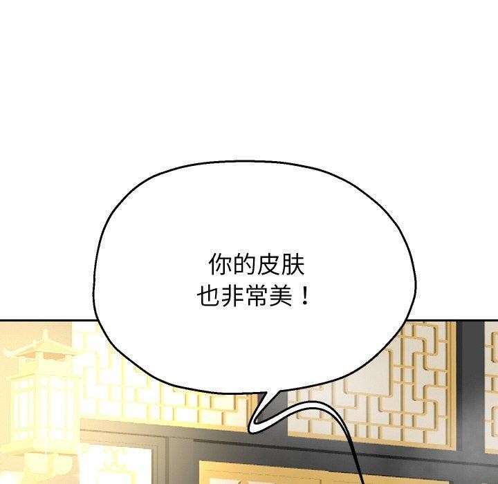 重生之长枪无敌第53話