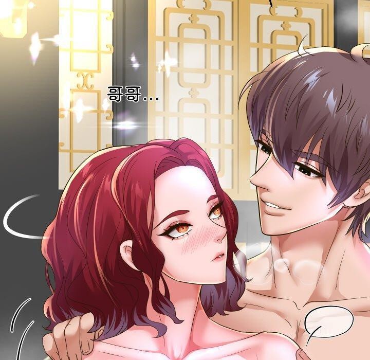 重生之长枪无敌第53話