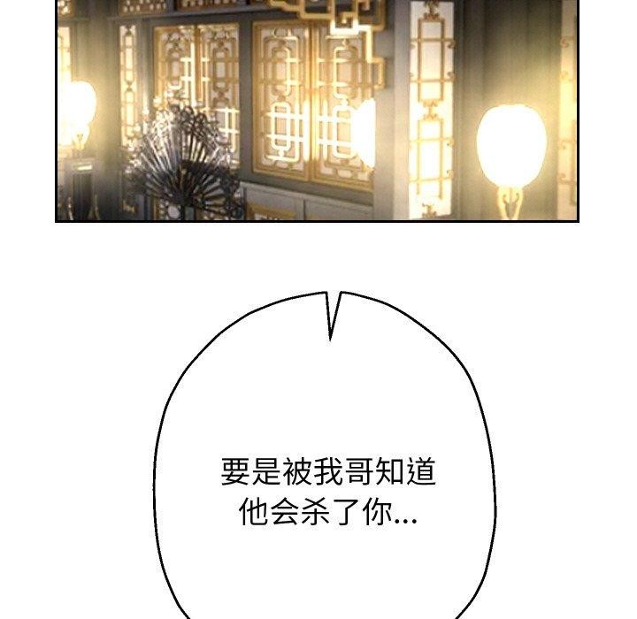 重生之长枪无敌第53話