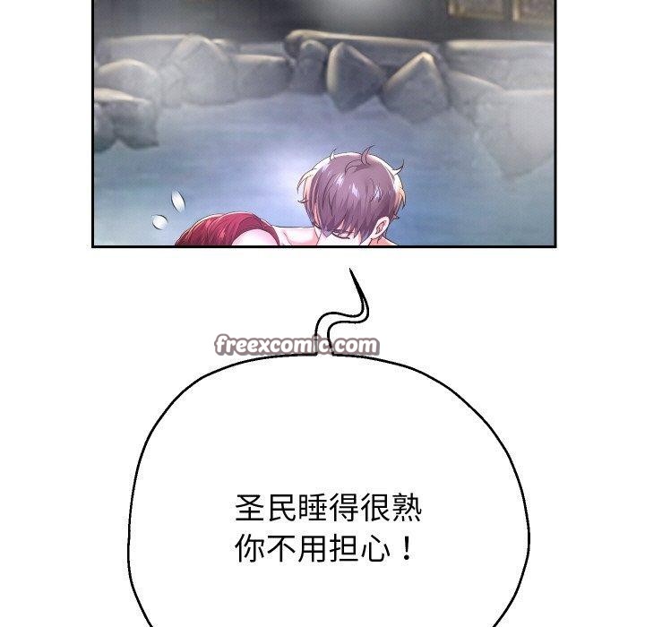 重生之长枪无敌第53話