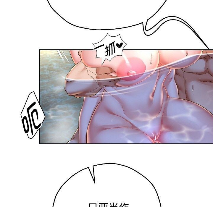 重生之长枪无敌第53話