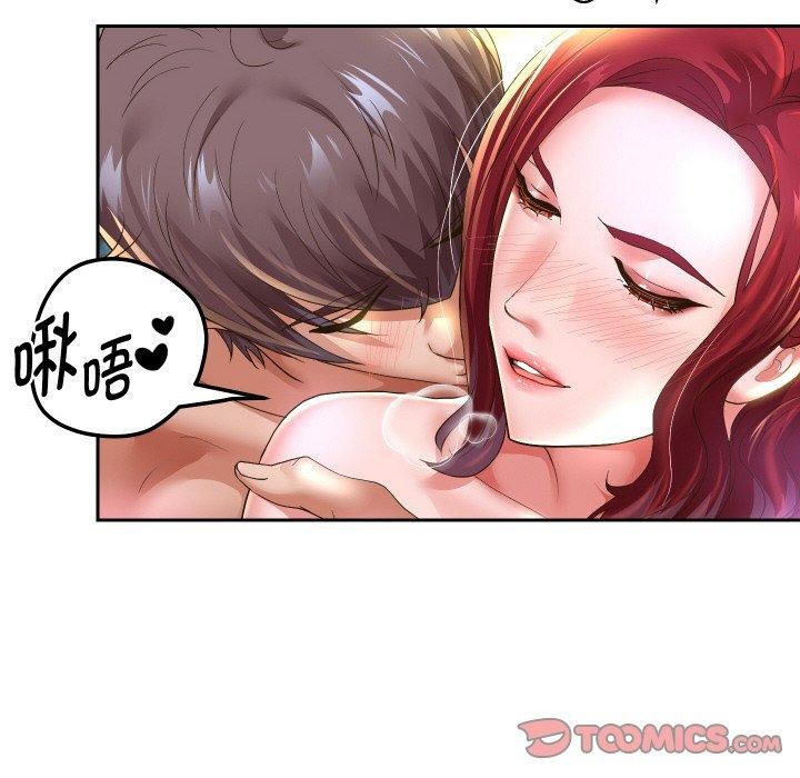 重生之长枪无敌第53話