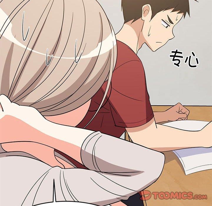 难缠姐妹偏要和我同居第42話