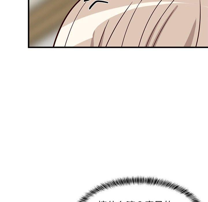 难缠姐妹偏要和我同居第42話