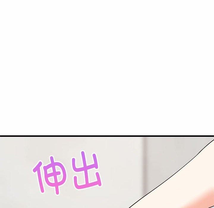 难缠姐妹偏要和我同居第42話