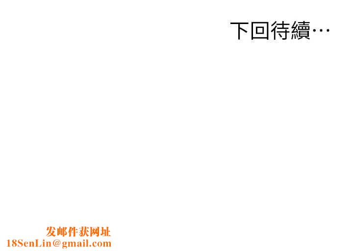 人妻控第47話-逐漸失衡的日常