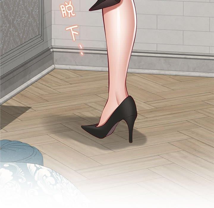 极乐之神第41話