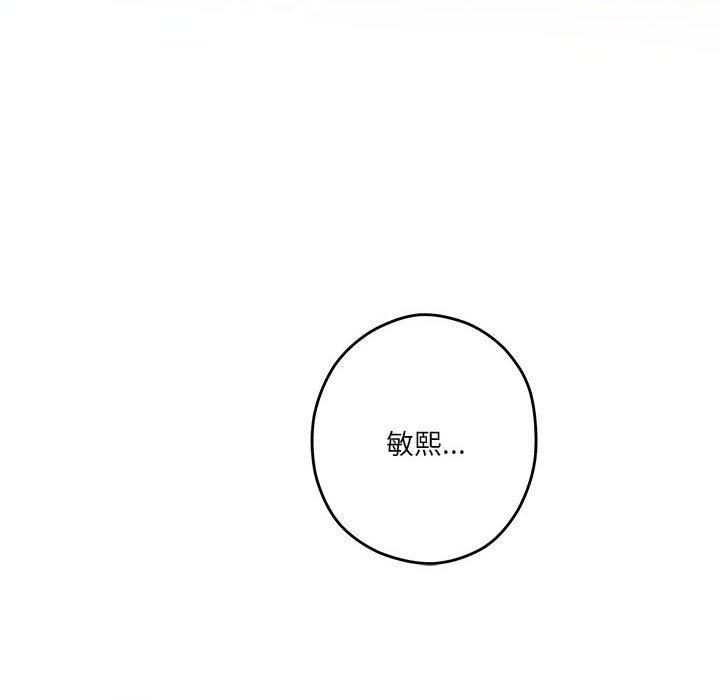 极乐之神第41話