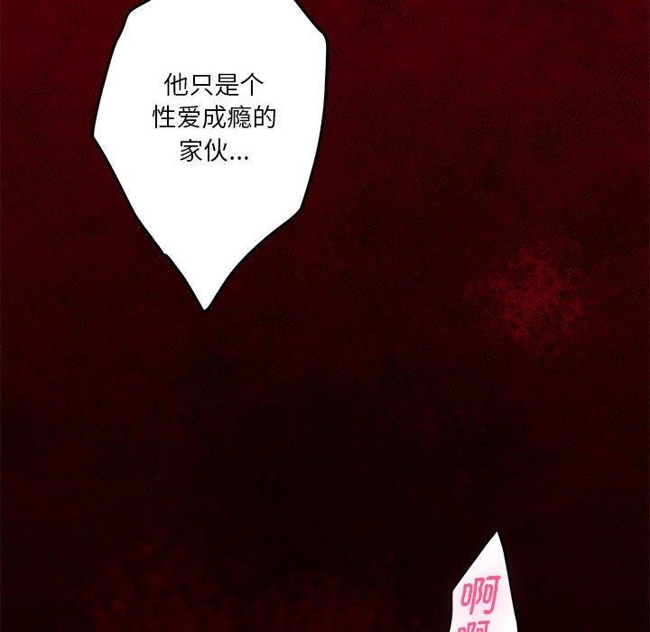 极乐之神第41話