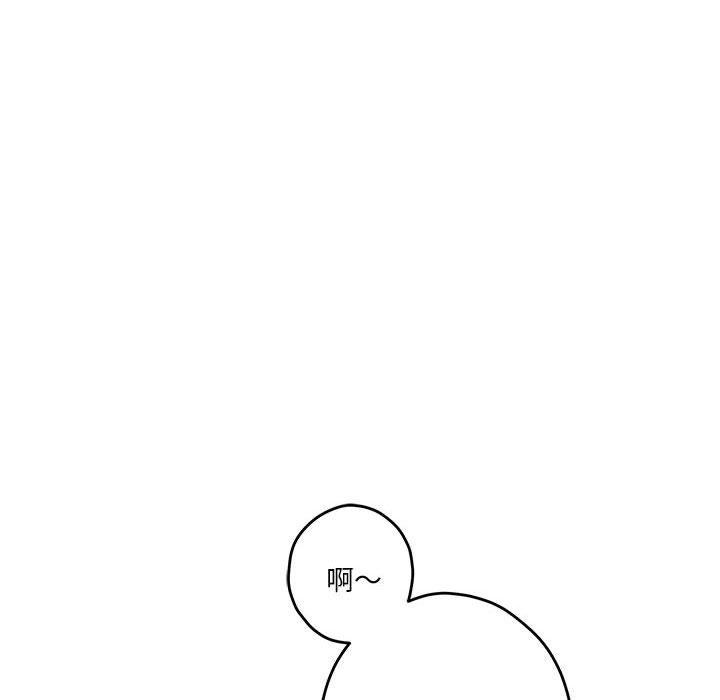 极乐之神第41話