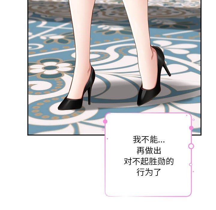 极乐之神第41話