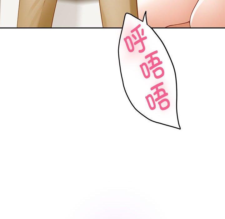 极乐之神第41話