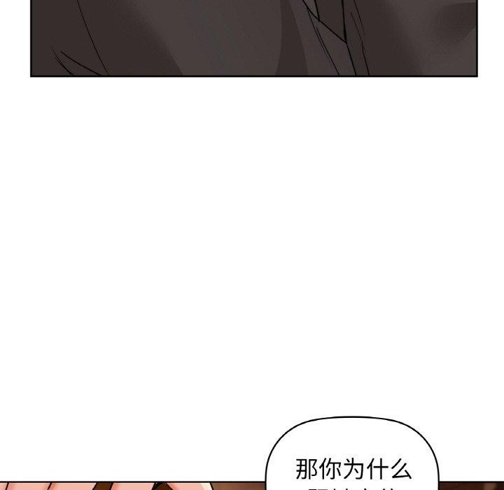 咖啡因第58話