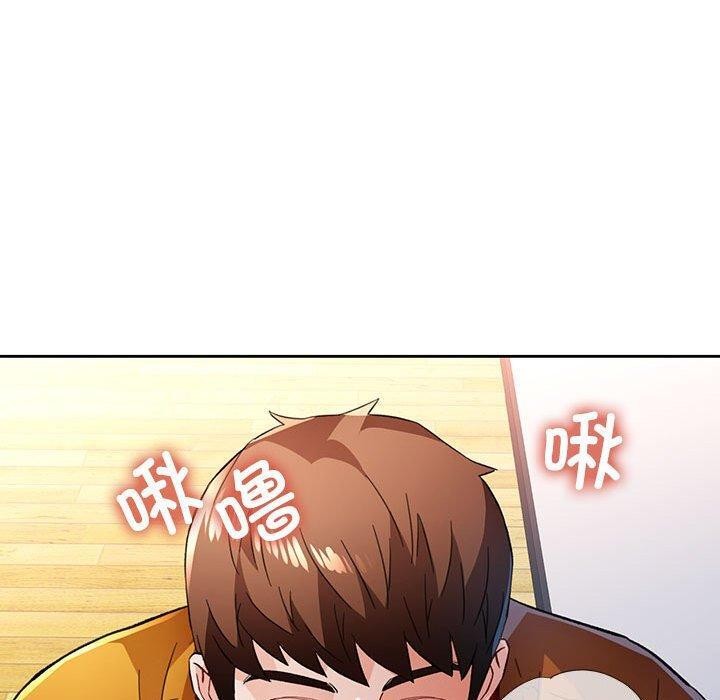 脱轨关系第51話