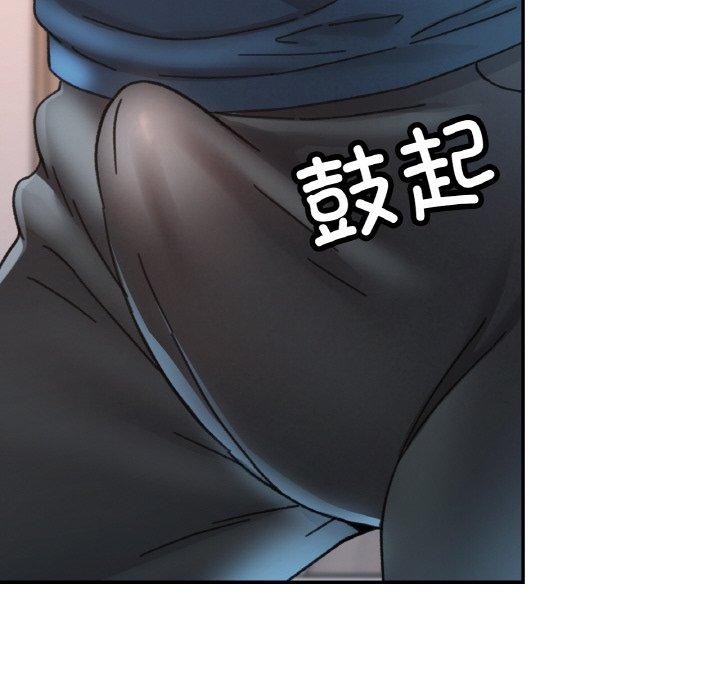 已嫁人的她第25話