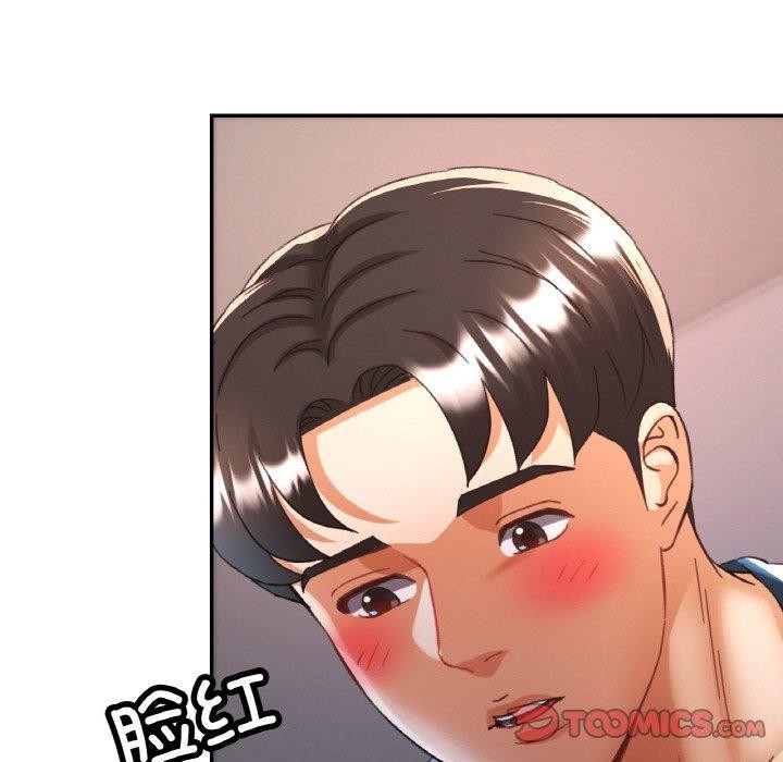 已嫁人的她第25話