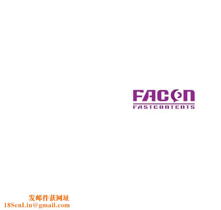 已嫁人的她第25話