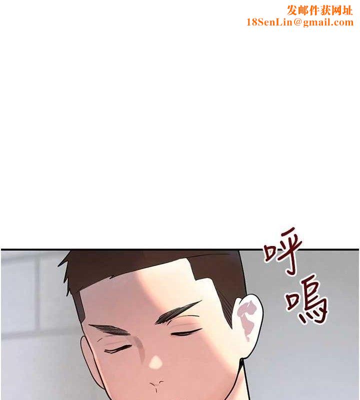 黑道千金第30話-浴室熱氣下激烈交合