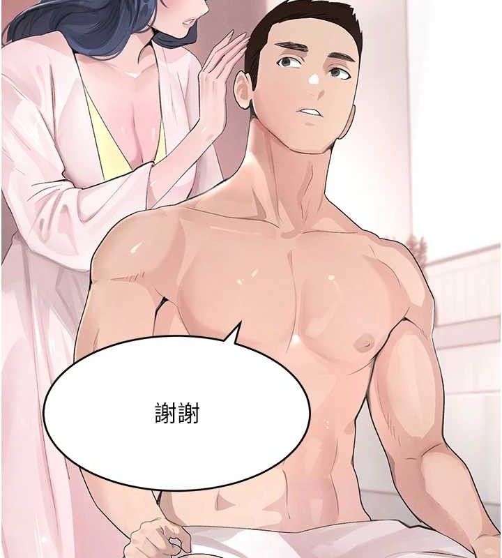 黑道千金第30話-浴室熱氣下激烈交合