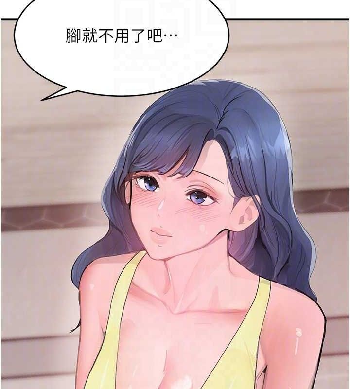 黑道千金第30話-浴室熱氣下激烈交合