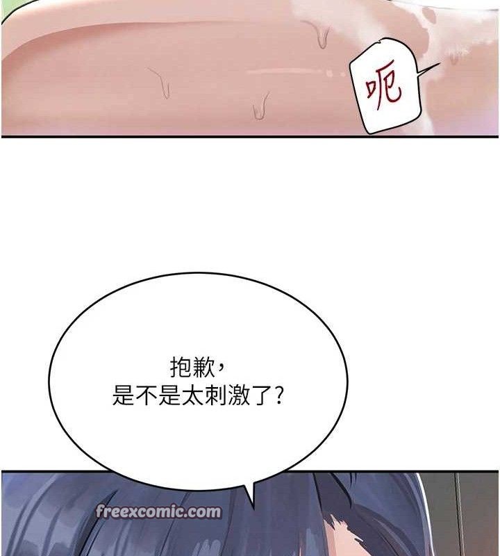 黑道千金第30話-浴室熱氣下激烈交合