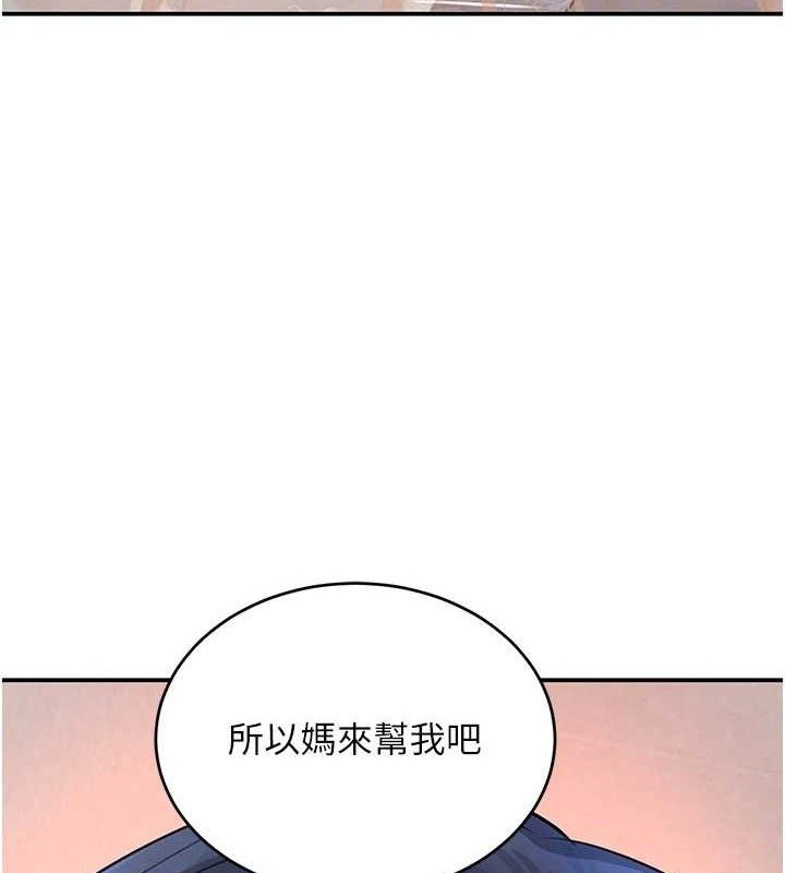 黑道千金第30話-浴室熱氣下激烈交合