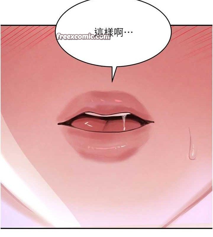 黑道千金第30話-浴室熱氣下激烈交合