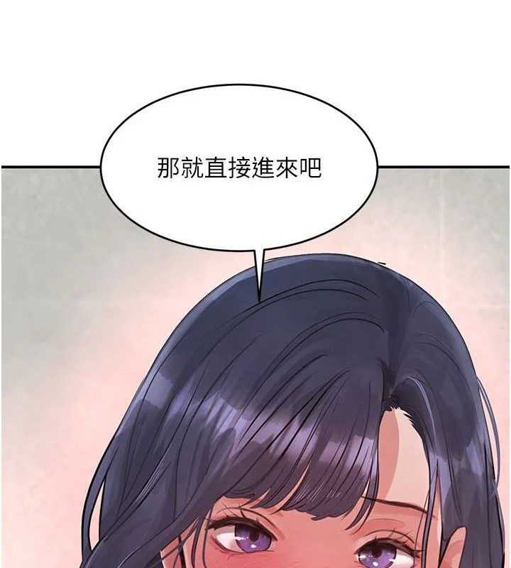 黑道千金第30話-浴室熱氣下激烈交合