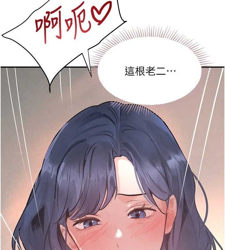 黑道千金第30話-浴室熱氣下激烈交合