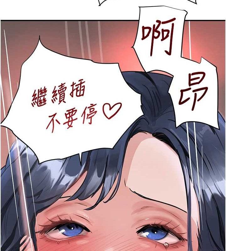 黑道千金第30話-浴室熱氣下激烈交合