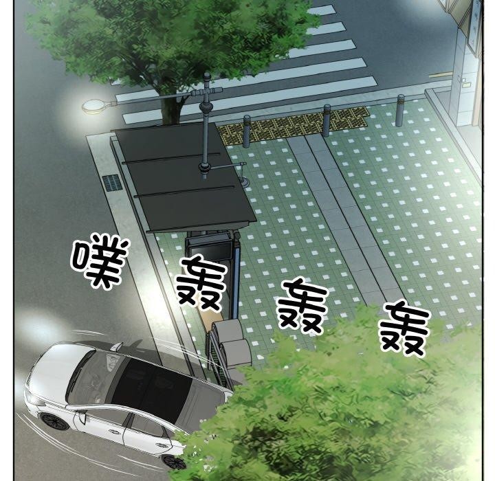 回归单身的继女第26話