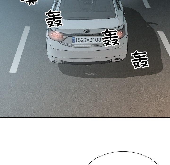 回归单身的继女第26話