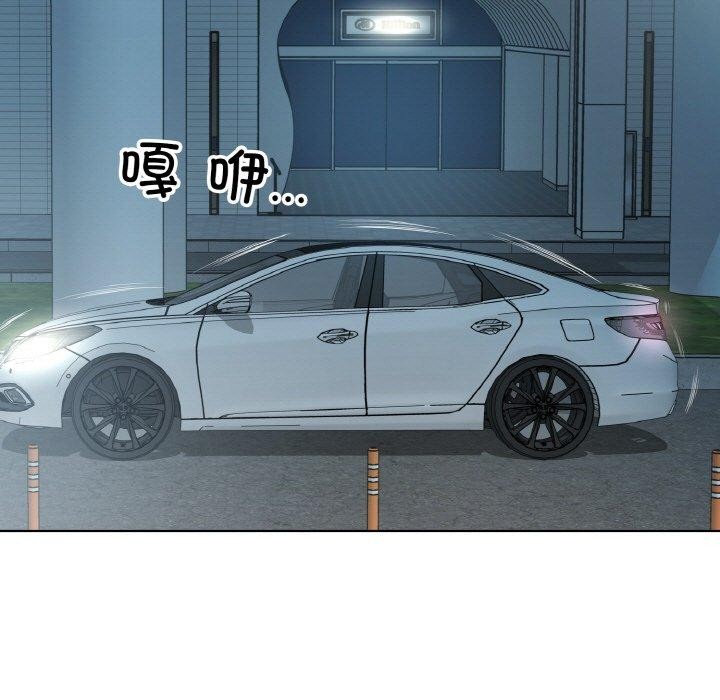 回归单身的继女第26話