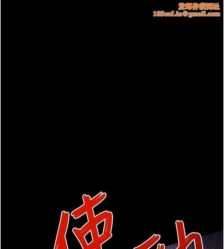 慾海交锋第72話-真誠的前戲